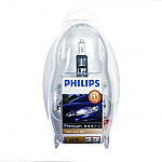 H1 Philips Spare Bulb Kit
