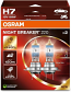 H7 OSRAM Night Breaker 220% 12V 55W (Pair)-Open Packaging