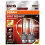 D2S OSRAM Night Breaker Laser Xenarc +200% Bulbs - Next Generation (Pair)