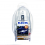 H1 Philips Vision Spare Bulb Kit