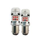 380 Twenty20 CanPlus 2.0 LED Canbus Bulbs P21W (Red)