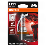 H11 OSRAM Motorbike Night Racer 110 12V 55W Halogen Bulb