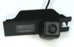 Sony CCD Reversing Camera-Vauxhall Vectra, Astra, Zafira